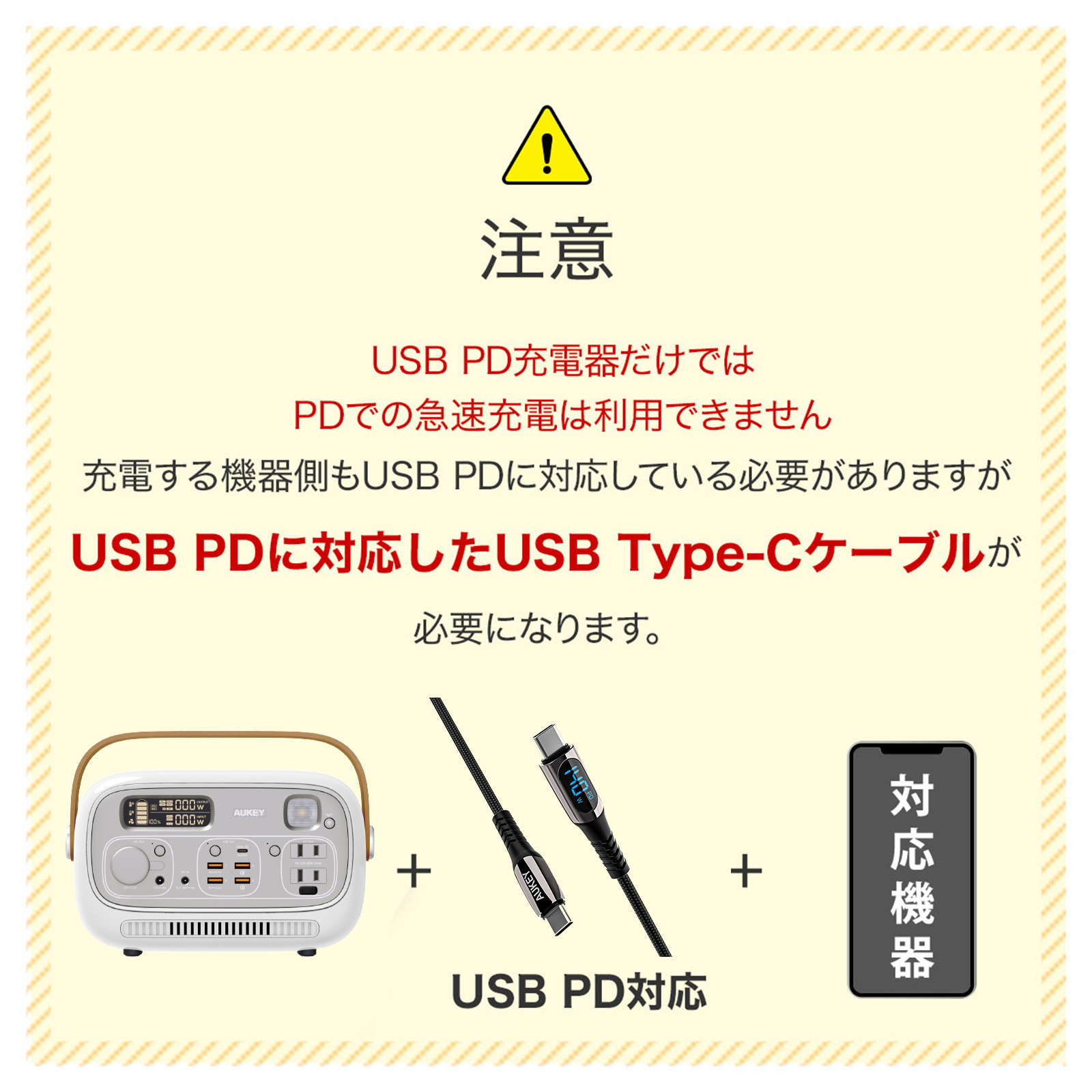 ポータブル電源 297wh 定格300W 約300Wh 82500mAh DC/AC/USB出力 大容量 キャンプ 停電 非常用電源 2年保証  AUKEY オーキー PowerStudio 300 PS-RE03 : ps-re03 : AUKEY公式 Yahoo!店 - 通販 -  Yahoo!ショッピング