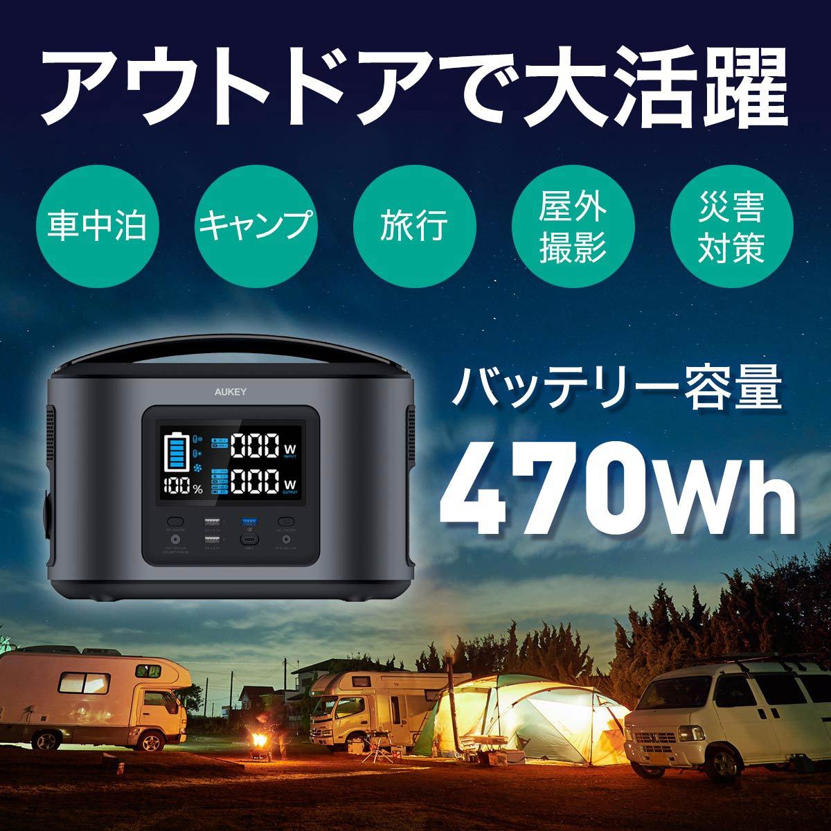 22464円 【あす楽対応】 AUKEY オーキー ポータブル電源 Power Ares 400 バッテリー容量