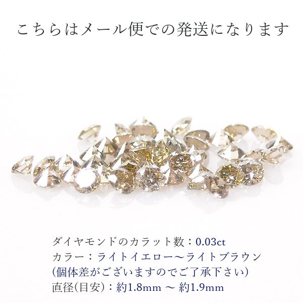 ダイヤモンド ルースの商品一覧 通販 - Yahoo!ショッピング