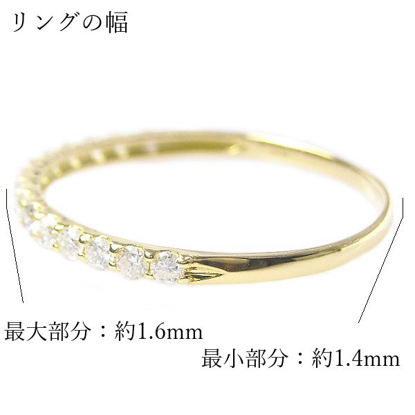 ハーフエタニティリング 50代 40代 k18 ダイヤモンド 普段使い