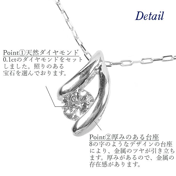 ダイヤモンド ネックレス 一粒 0.1ct プラチナ 0.1カラット 天然石