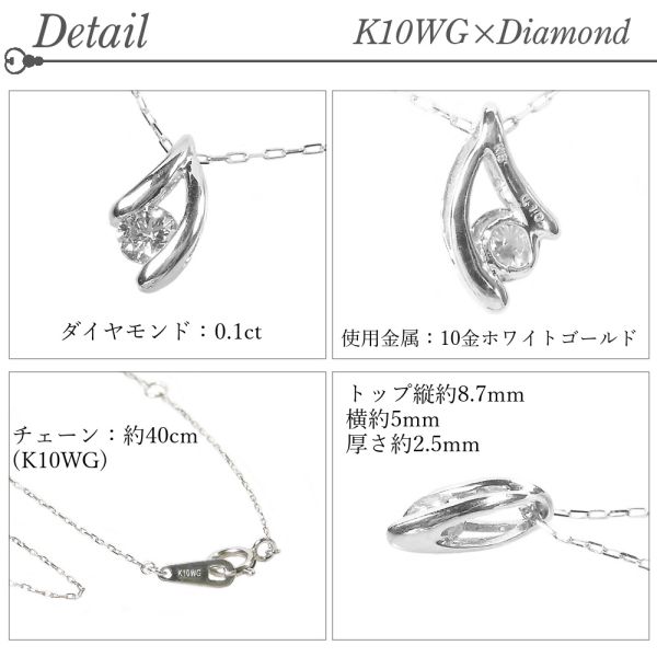 ダイヤモンド ネックレス 一粒 0.1ct 10金ホワイトゴールド 0.1 ダイヤモンド ネックレス 一粒 0.1ct 10金ホワイトゴールド 0.1
