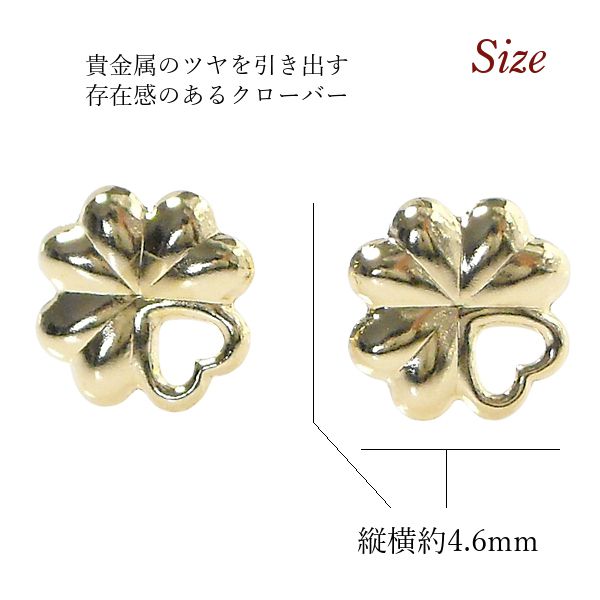 クローバーピアス 18金（腕時計、アクセサリー） | ファッション