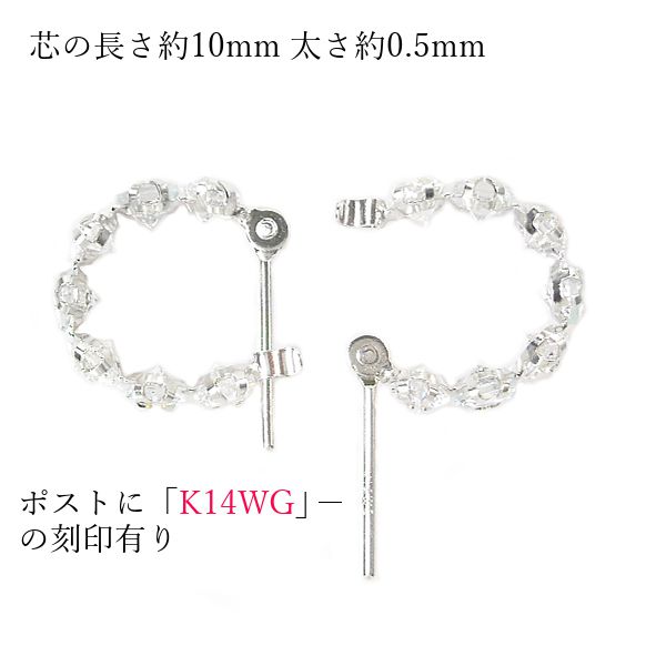 ムーンストーン ピアス フープ 14金ホワイトゴールド