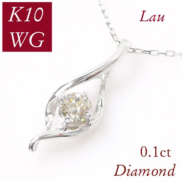 Yahoo! Yahoo!ショッピング(ヤフー ショッピング)ネックレス リーフ ダイヤモンド k10wg 0.1ct 4月誕生石 天然石 0.1カラット 10金ホワイトゴールド 一粒 葉っぱモチーフ レディース 50代 40代 60代 30代 20代