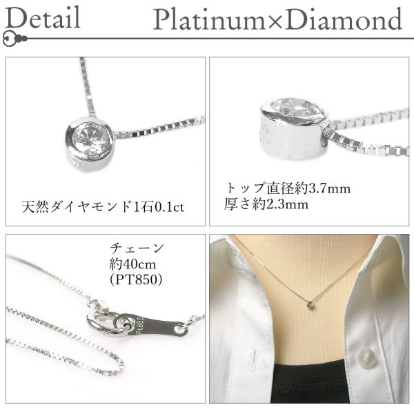 ダイヤモンド ネックレス 一粒 0.1ct フクリン 覆輪留め 0.1カラット