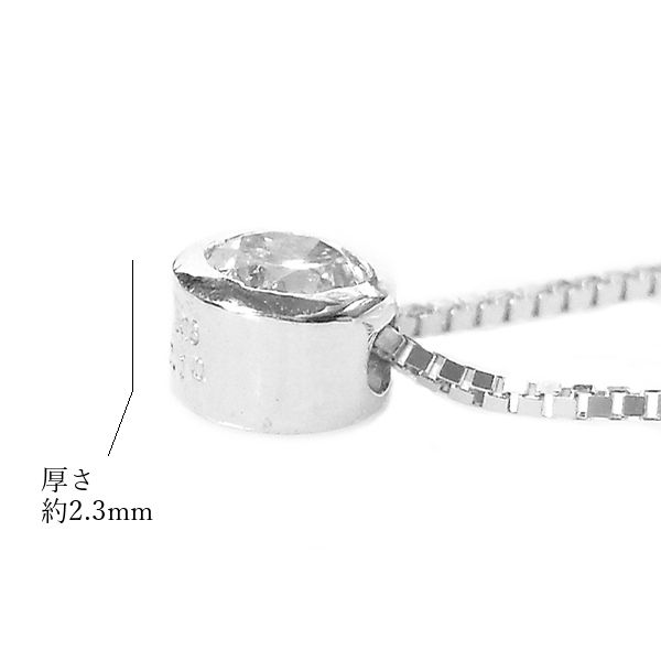 ダイヤモンド ネックレス 一粒 0.1ct フクリン 覆輪留め 0.1 ダイヤモンド ネックレス 一粒 0.1ct フクリン 覆輪留め 0.1