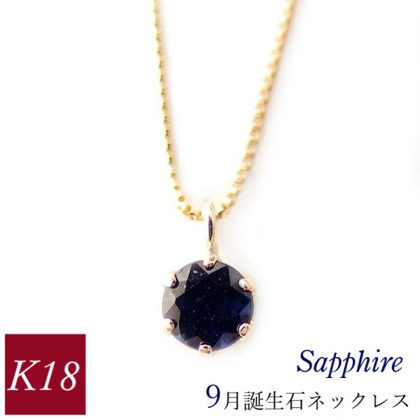 ピンクトルマリン ルビー サファイア エメラルド トパーズ バフトップ