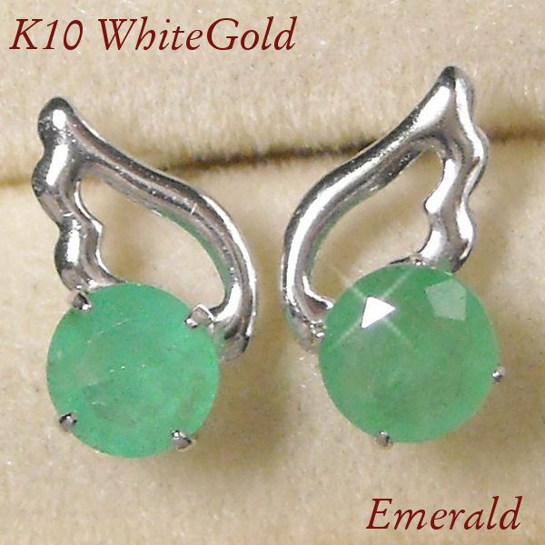 ◇新品◇ PT エメラルド ピアス