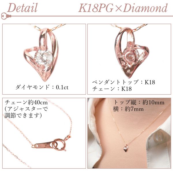 ダイヤモンド ネックレス 一粒 k18pg 0.1カラット 18金ピンクゴールド オープンハートモチーフ 0.1ct レディース 50代 40代  60代 30代 20代 妻 彼女 ギフト