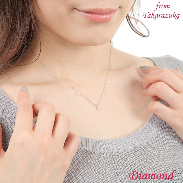 ダイヤモンド ネックレス 一粒 プラチナ 0.1ct 0.1カラット 母の