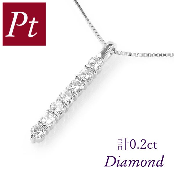 ネックレス ペンダント ダイヤモンド 縦の人気商品・通販・価格比較