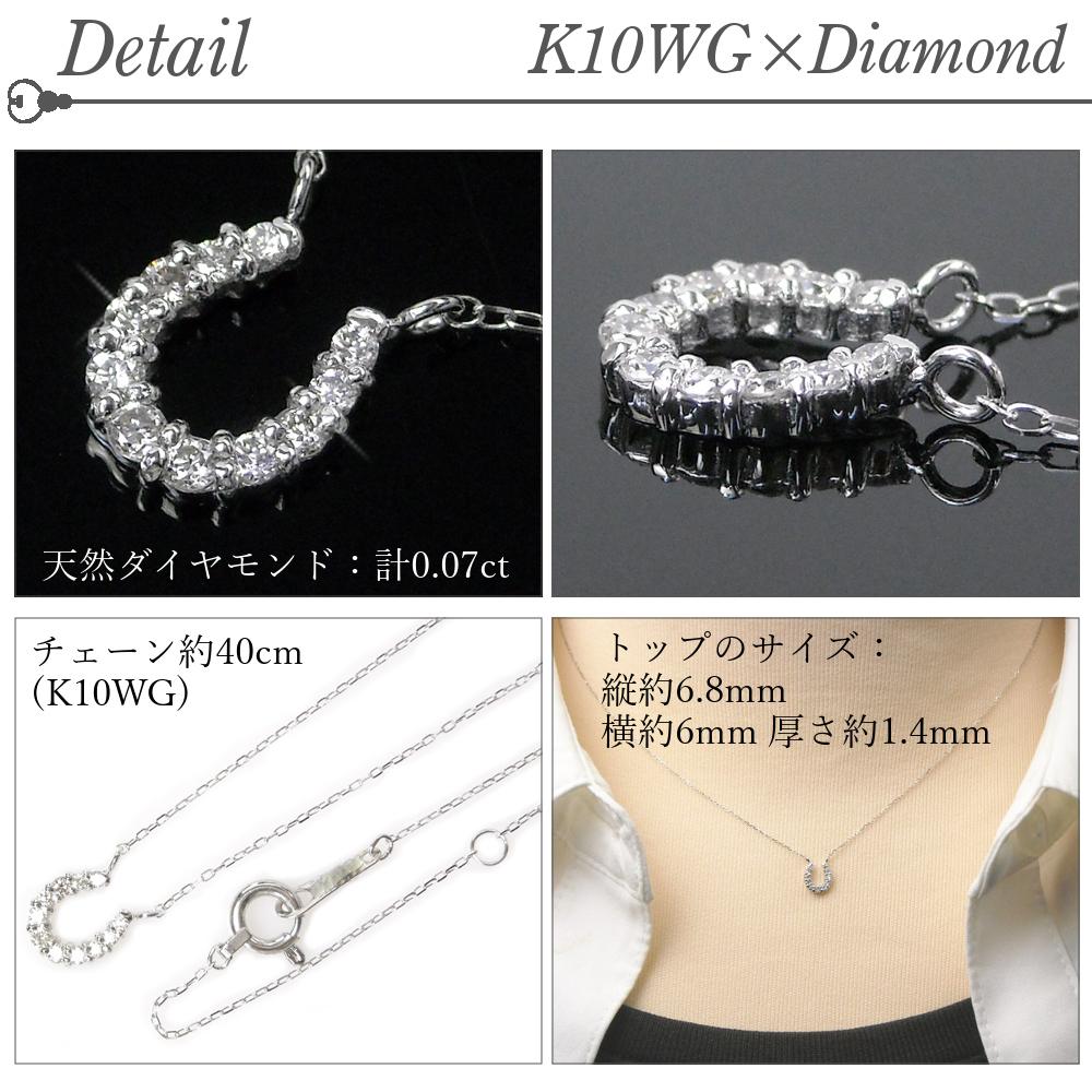 ネックレス レディース 50代 40代 馬蹄 ホースシュー 天然ダイヤモンド  