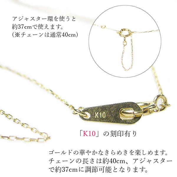 馬蹄 ネックレス 10金 ゴールド k10 10k ホースシュー 天然