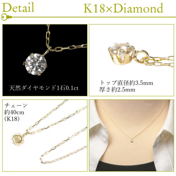 ダイヤモンド ネックレス 一粒 k18 18金ゴールド ピンクゴールド 0.1ct 0.1カラット 天然石 クリスマス 18k ギフト レディース 50代 40代 60代 30代 4月誕生石の画像