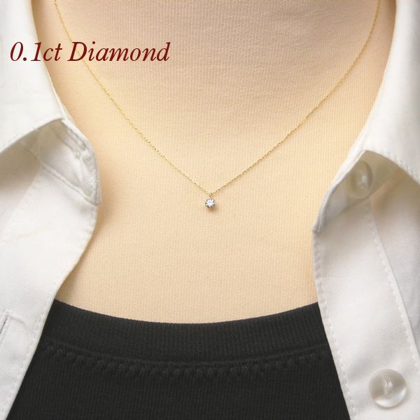ダイヤモンド ネックレス 一粒 k18 18金ゴールド ピンクゴールド 0.1ct 0.1カラット 天然石 クリスマス 18k ギフト レディース 50代 40代 60代 30代 4月誕生石の画像