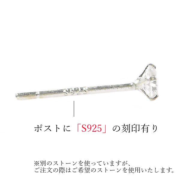 ピアス 誕生石 ガーネット アメジスト ペリドット ブルートパーズ