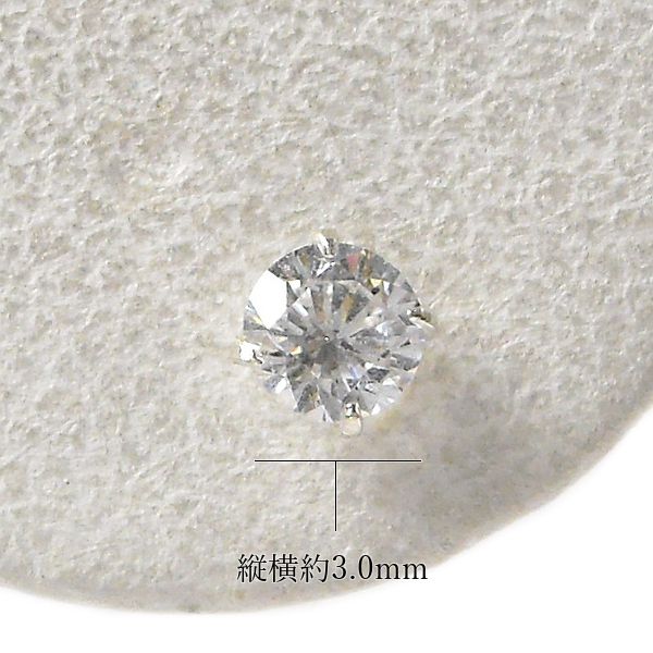 ピアス シルバー ジルコニア sv925 4月誕生石 一粒 czダイヤモンド