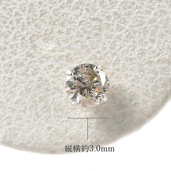 ダイヤモンド ピアス 一粒 片耳用 0.1ct シルバー sv925 0.1カラット