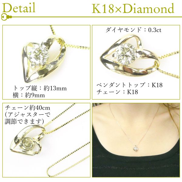 ダイヤモンド ネックレス 一粒 k18 0.3ct レディース 50代 40代 60代 30代 20代 k18pg 18金ピンクゴールド  0.3カラット ベネチアンチェーン オープンハート - ネックレス・ペンダント