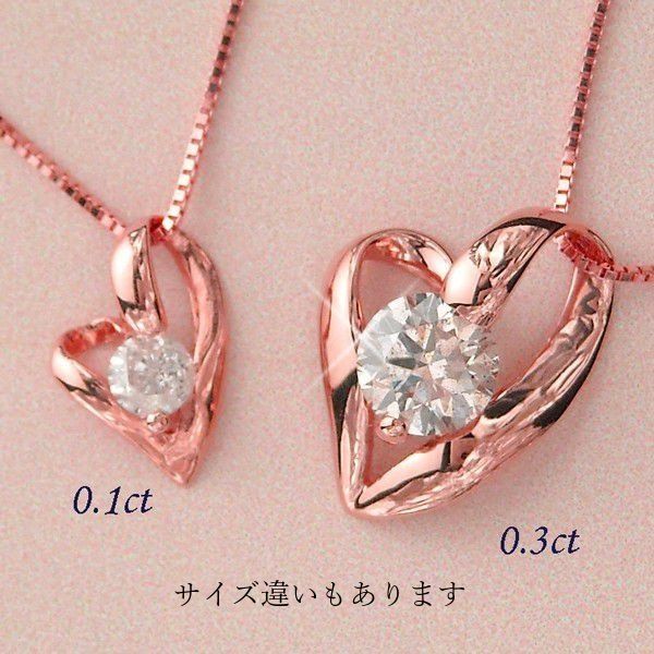 ダイヤモンド ネックレス 一粒 k18 0.3ct レディース 50代 40代 60代