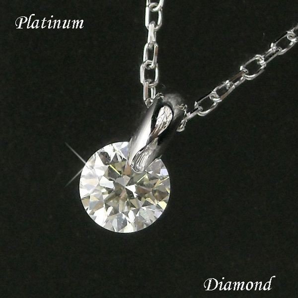 ダイヤモンド ネックレス 一粒 プラチナ 4月誕生石 0.1ct 0.1カラット