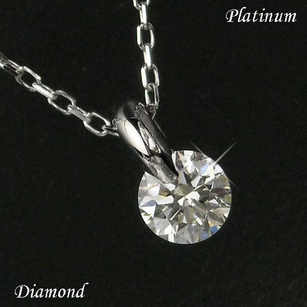 ダイヤモンド ネックレス 一粒 プラチナ 4月誕生石 0.1ct 0.1カラット