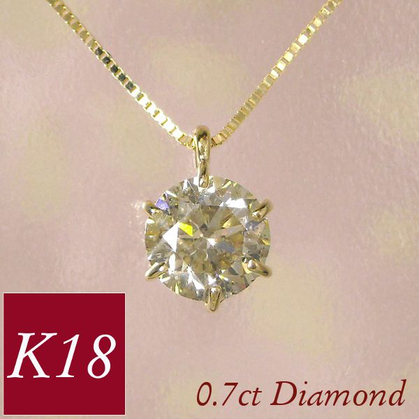 お買得！】 K18 0.5ctダイヤモンドペンダント ネックレス スクリュー