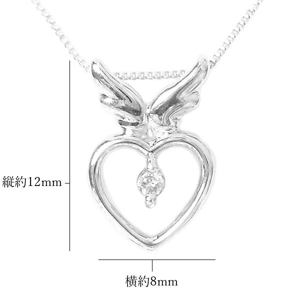 ダイヤモンド ネックレス 一粒 ハート 天使の羽 10金ホワイトゴールド レディース 50代 40代 60代 30代 20代 ギフト 妻 彼女 プレゼント 羽根モチーフ k10wg | ブランド登録なし | 02