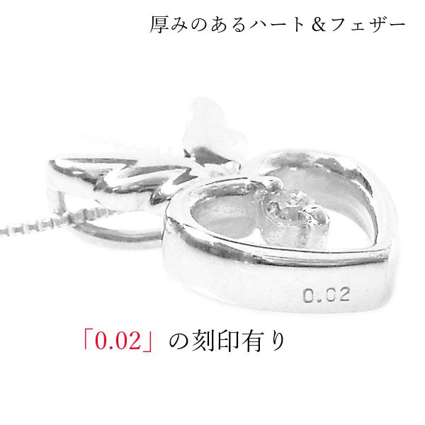 ダイヤモンド ネックレス 一粒 ハート 天使の羽 10金ホワイトゴールド レディース 50代 40代 60代 30代 20代 ギフト 妻 彼女 プレゼント 羽根モチーフ k10wg | ブランド登録なし | 05