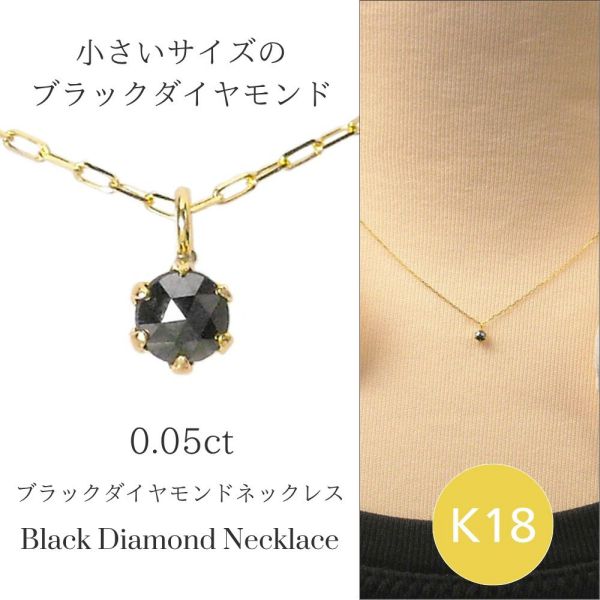 ブラックダイヤモンドネックレス50cm 楽天市場】【K18WG】ブラックダイヤモンドネックレス50ctアップ