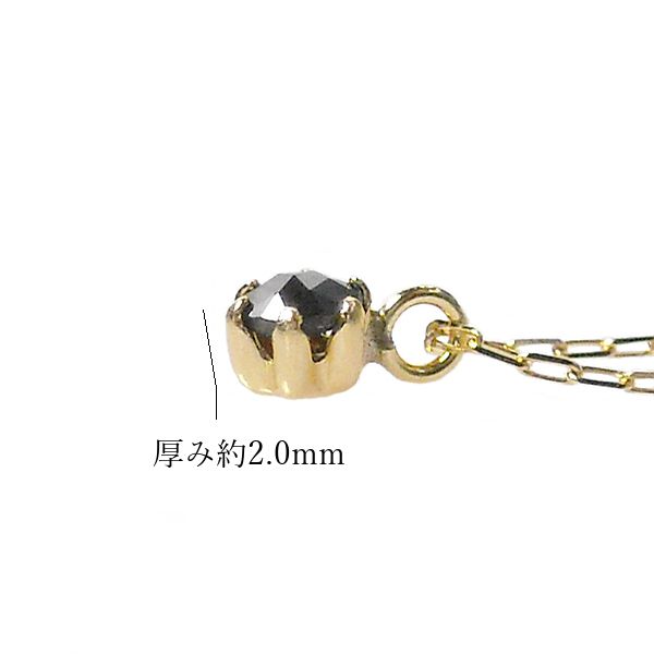 ブラックダイヤモンド ネックレス k18 0.05ct 小さめ 18金ゴールド 0.05カラット 18k 4月誕生石 レディース 50代 40代 60代 30代 20代 ギフト プレゼントの画像