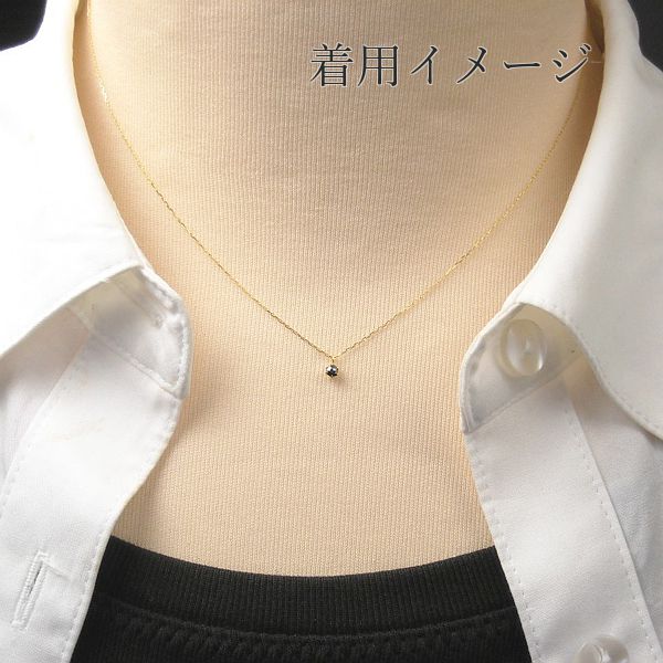 ブラックダイヤモンド ネックレス k18 0.05ct 小さめ 18金ゴールド 0.05カラット 18k 4月誕生石 レディース 50代 40代 60代 30代 20代 ギフト プレゼントの画像