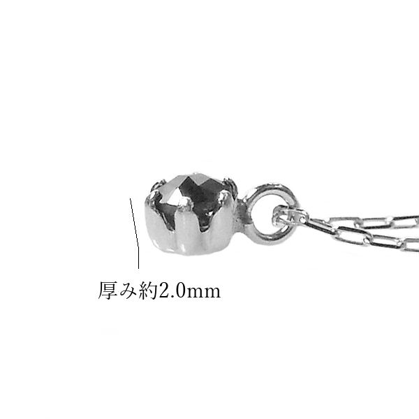 ブラックダイヤモンド ネックレス プラチナ 0.05ct 小さめ pt900 pt850