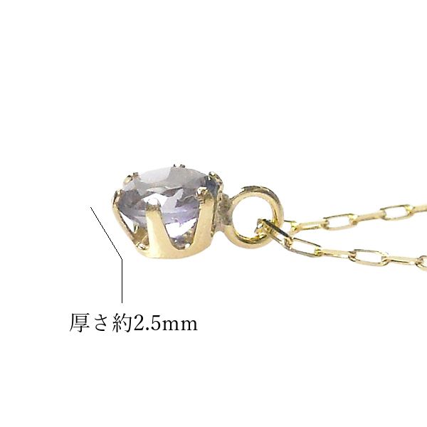 アイオライト ネックレス k18 18金ゴールド レディース 50代 40代 60代 30代 20代 天然石 3月誕生石 18k スキンジュエリー プレゼント クリスマス ペンダント_3