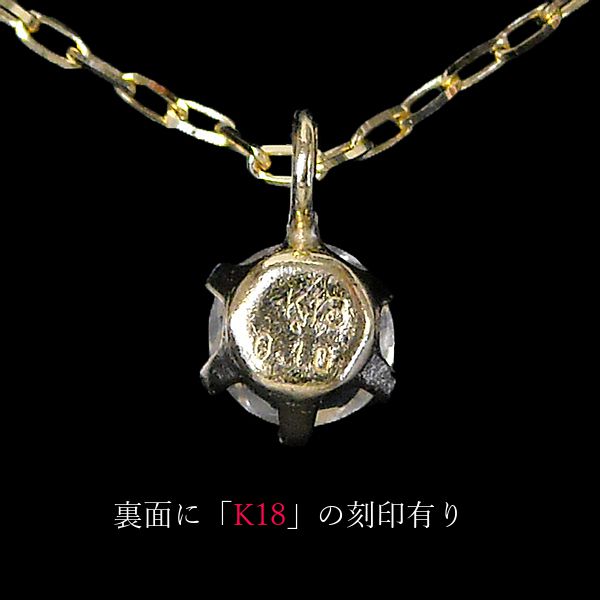 ムーンストーン ネックレス k18 18金ゴールド レディース 50代 40代 60代 30代 20代 天然石 6月誕生石 18k スキンジュエリー ギフト クリスマス ペンダント_3