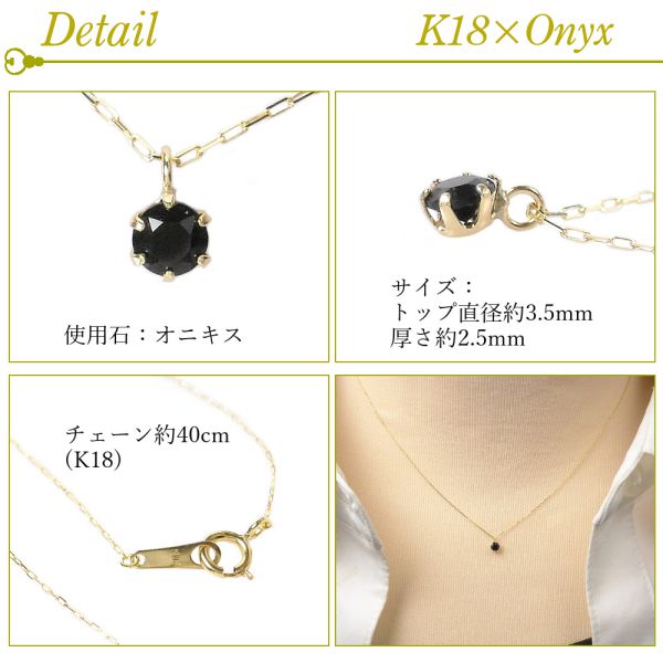 オニキス ネックレス k18 18金ゴールド レディース 50代 40代 60代 30