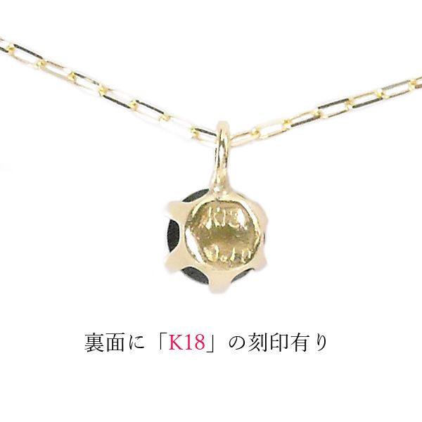 オニキス ネックレス k18 18金ゴールド レディース 50代 40代 60代 30
