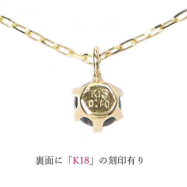 サファイア ネックレス k18 18金ゴールド レディース 50代 40代 60代 30代 20代 天然石 9月誕生石 18k スキンジュエリー プレゼント クリスマス ペンダントの画像