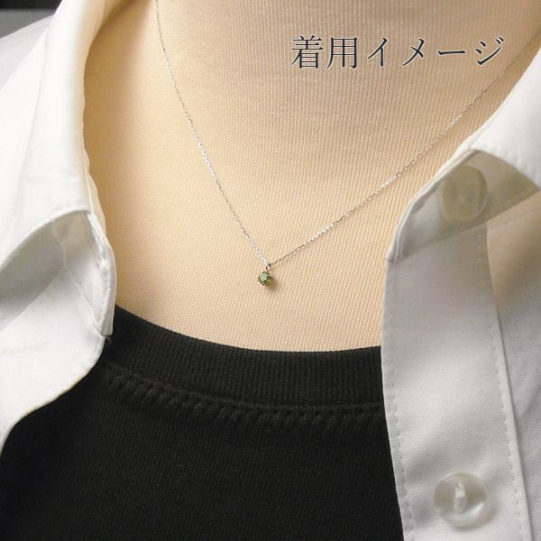 ペリドット ネックレス プラチナ レディース 50代 40代 60代 30代 20代