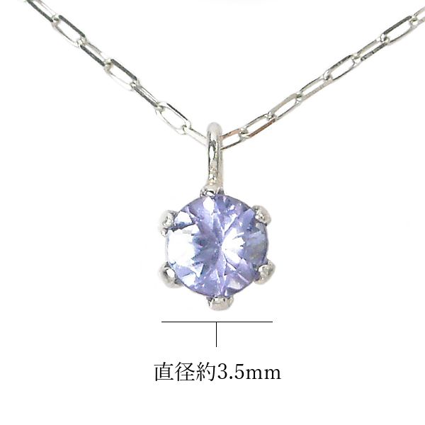 ネックレス 誕生石 シルバー sv925 サファイア ルビー エメラルド 