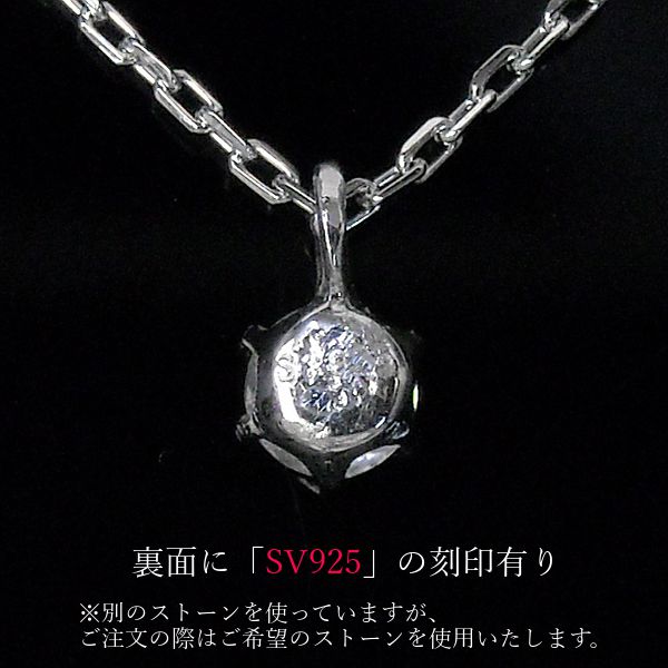 SUMOPT 0.1カラット ダイヤモンド ネックレス SUEHIRO（ジュエリー） 【翌日発送】 ダイヤモンド ネックレス