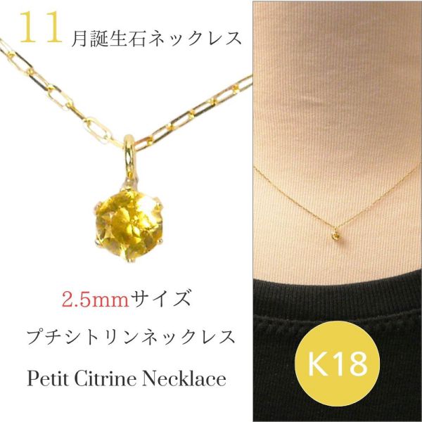 ネックレス ガーネット アメジスト アクアマリン ジルコニア ムーンストーン ペリドット トパーズ 誕生石 天然石 k18 18金ゴールド 18k ギフト ペンダントの画像