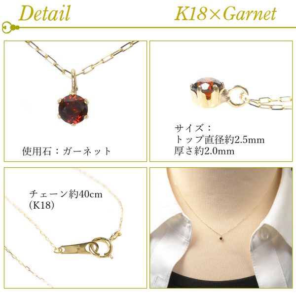 ネックレス ガーネット アメジスト アクアマリン ジルコニア ムーンストーン ペリドット トパーズ 誕生石 天然石 k18 18金ゴールド 18k ギフト ペンダントの画像