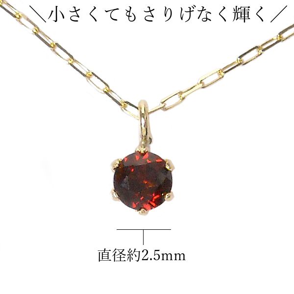ネックレス ガーネット アメジスト アクアマリン ジルコニア ムーンストーン ペリドット トパーズ 誕生石 天然石 k18 18金ゴールド 18k ギフト ペンダントの画像
