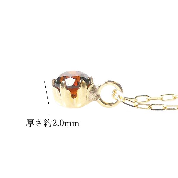 ネックレス ガーネット アメジスト アクアマリン ジルコニア ムーンストーン ペリドット トパーズ 誕生石 天然石 k18 18金ゴールド 18k ギフト ペンダントの画像
