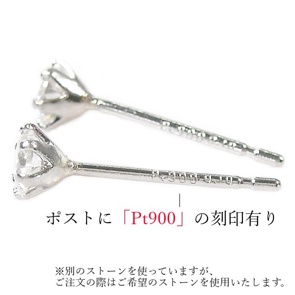 トパーズ　ピアス　プラチナ　PT900 ロンドンブルートパーズ ピアス プラチナ レディース 50代 40代