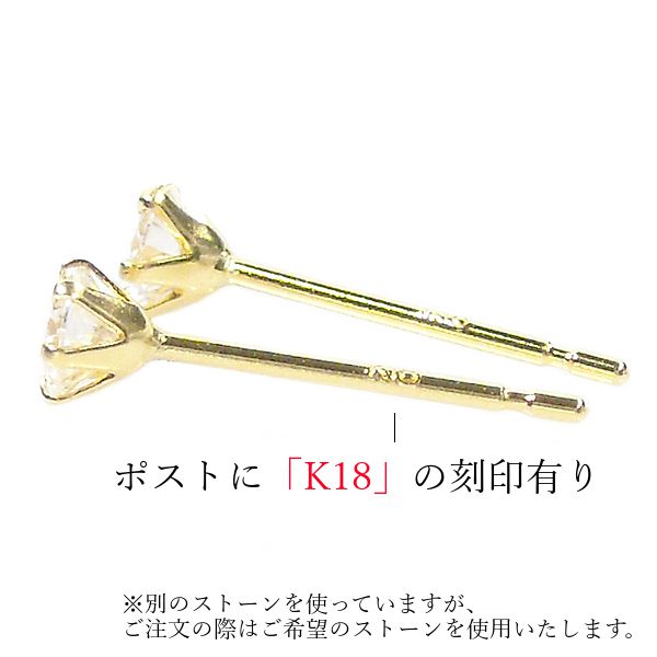 モアサナイト ピアス 一粒 k18 18金ゴールド プラチナ pt900