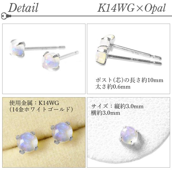 オパール ピアス k18 k14wg カボション 天然石 オーストラリア産