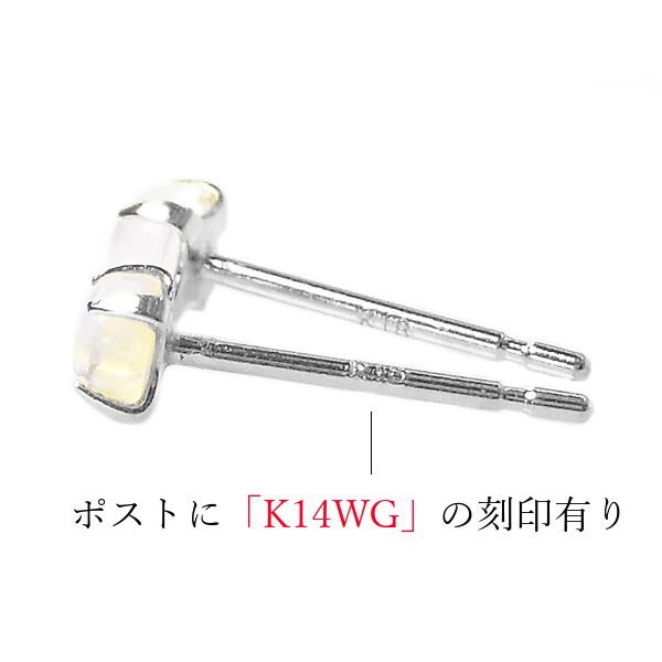 オパール ピアス k18 k14wg カボション 天然石 オーストラリア産